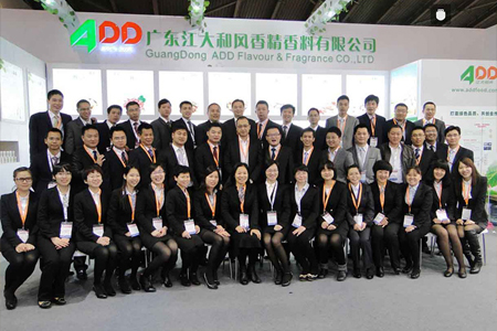 The 17th China International Food Additives and Ingredients Exhibition