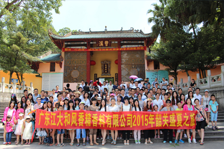 On August 2, 2015, the company organized a three-day trip to Shaoguan for all employees!