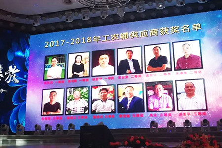 Heavy! Win-win cooperation and work together, Jiangda Hefeng won the highest award for outstanding suppliers from industry benchmarking enterprises